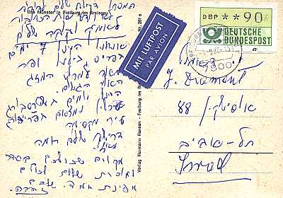 90 Pfennig